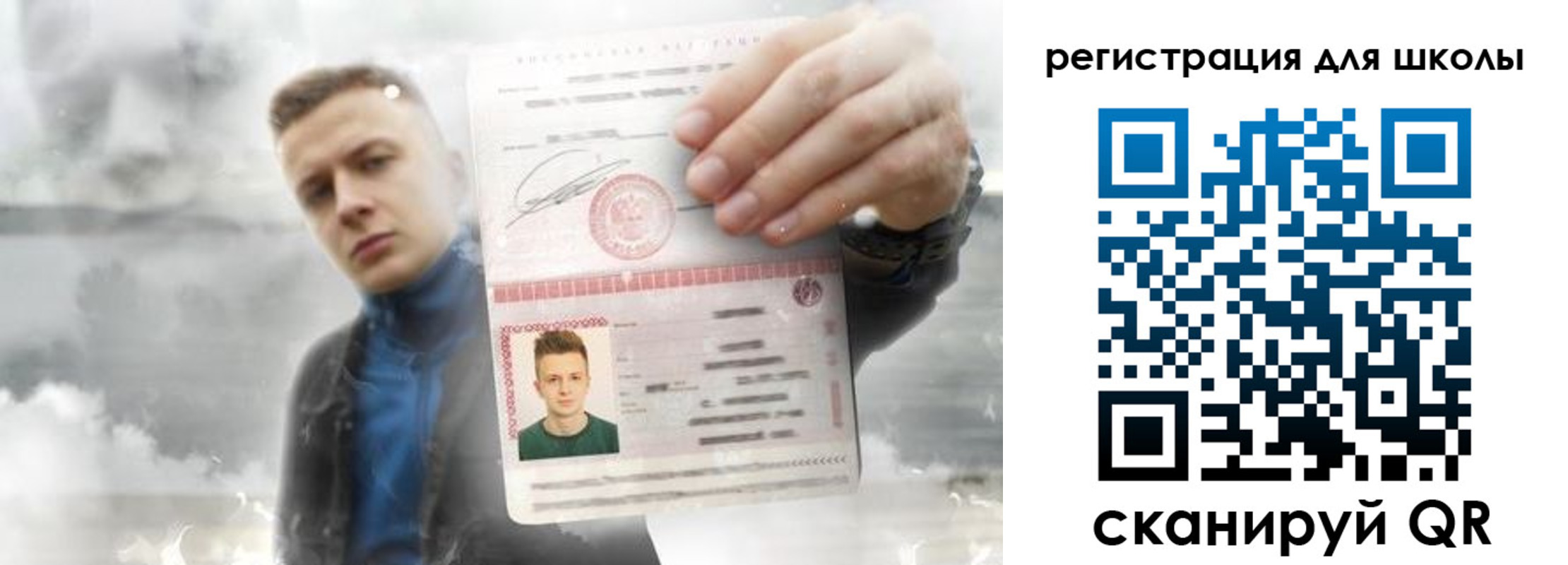 где прописаться в Александровске